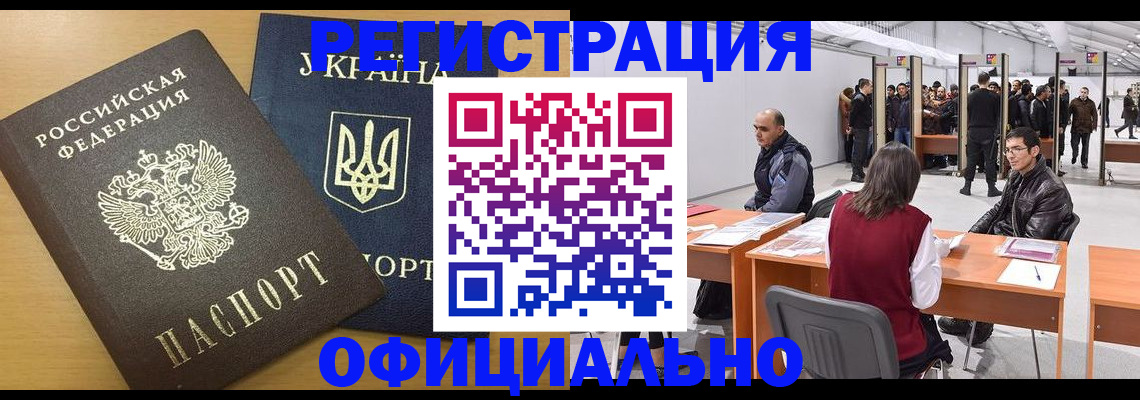 форма 3 в Кемерово